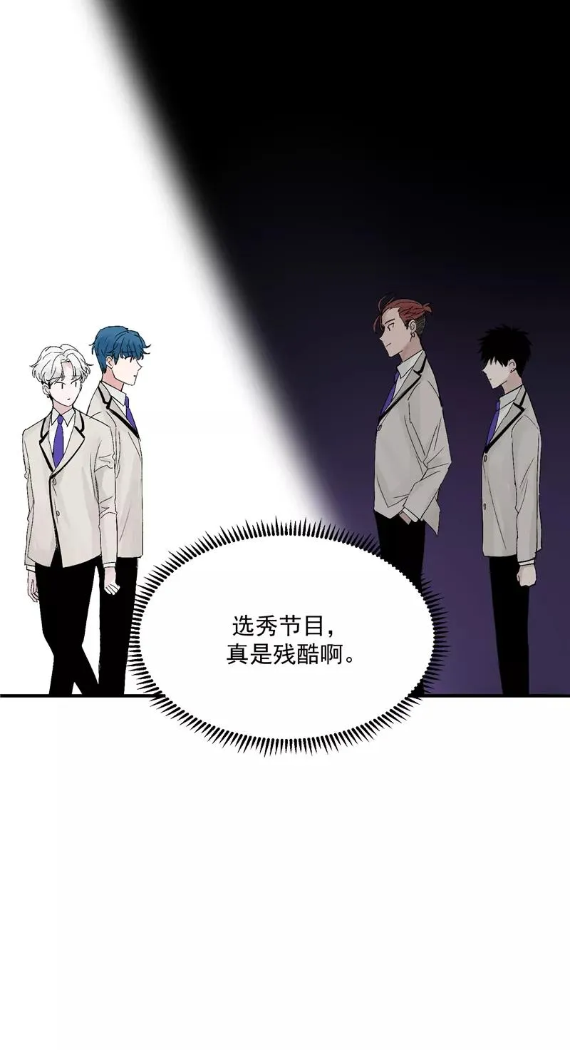 第24话 太阳雨 第24页