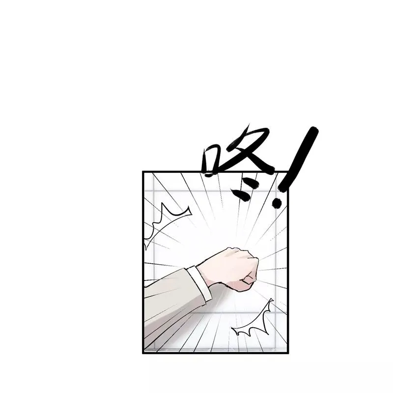 第24话 太阳雨 第30页
