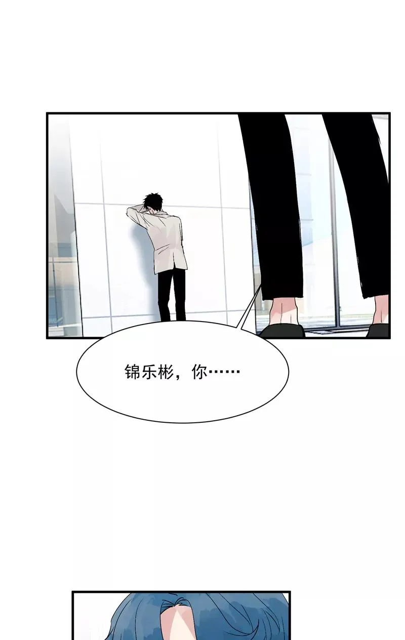 第24话 太阳雨 第32页