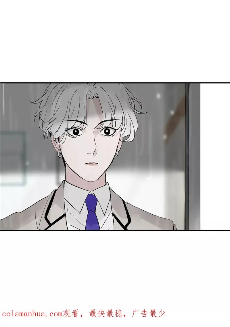 第24话 太阳雨 第44页
