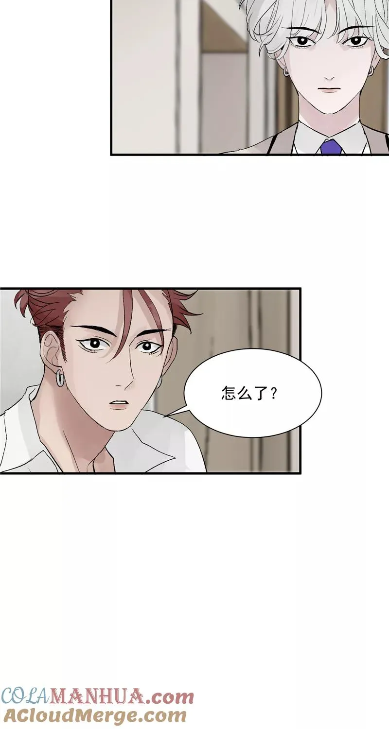 第25话 都是神仙？ 第5页