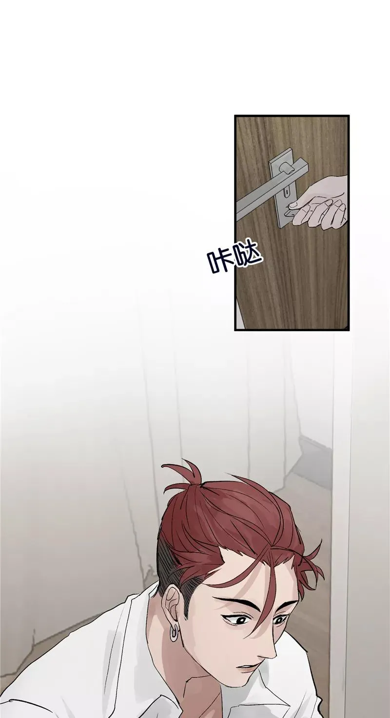 第25话 都是神仙？ 第12页