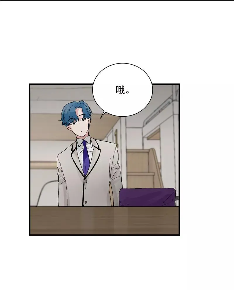 第25话 都是神仙？ 第14页