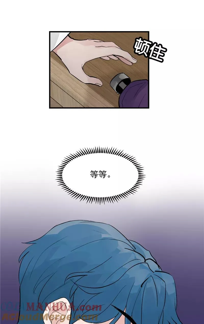 第25话 都是神仙？ 第15页