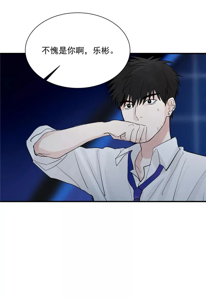 第25话 都是神仙？ 第40页