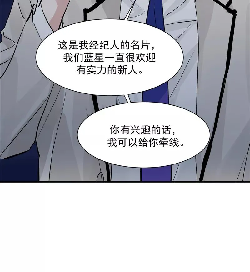 第26话 危机 第18页