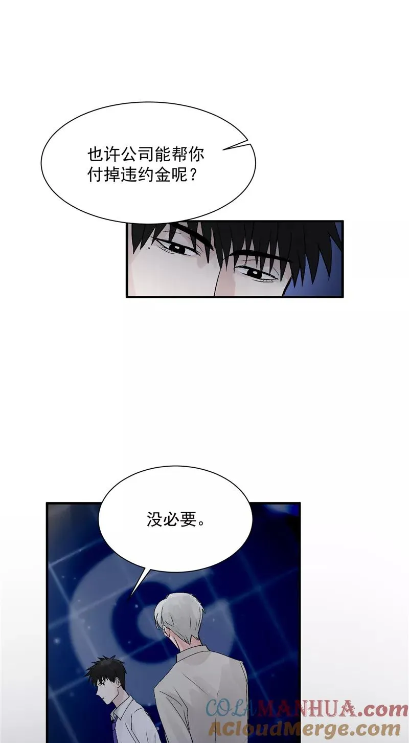 第26话 危机 第19页