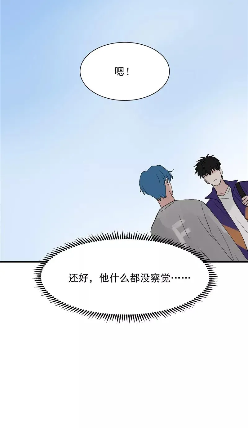 第26话 危机 第26页