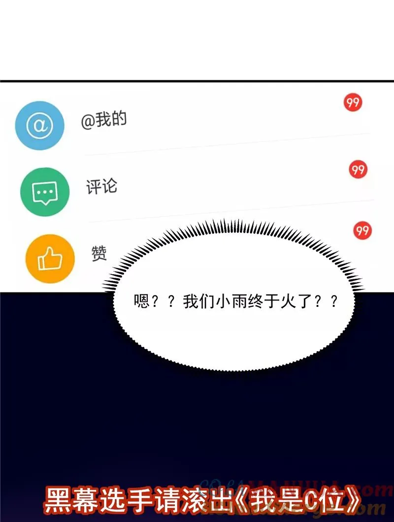 第26话 危机 第39页