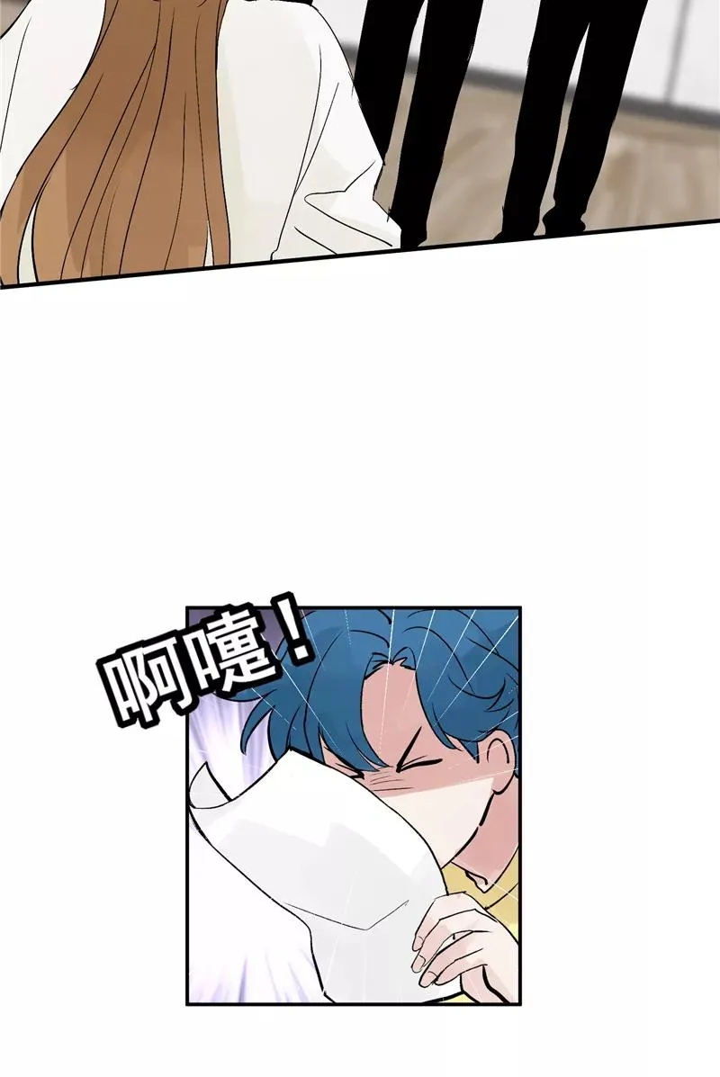 第27话 诅咒值 第22页