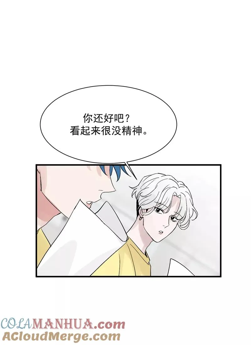 第27话 诅咒值 第23页