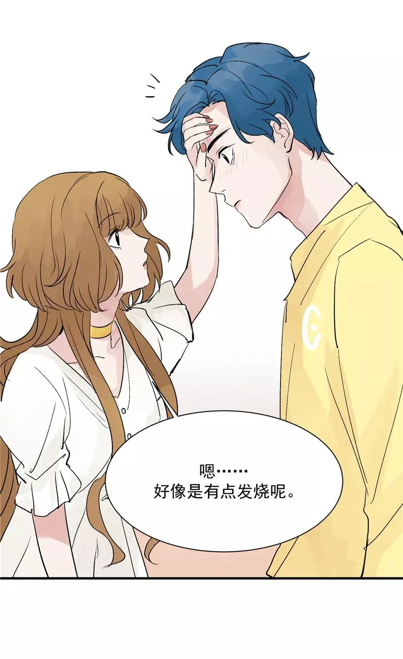 第27话 诅咒值 第26页