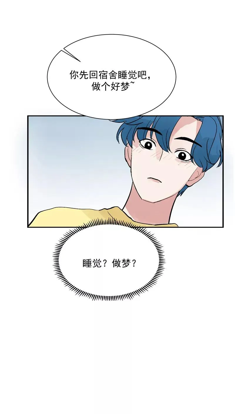 第27话 诅咒值 第28页