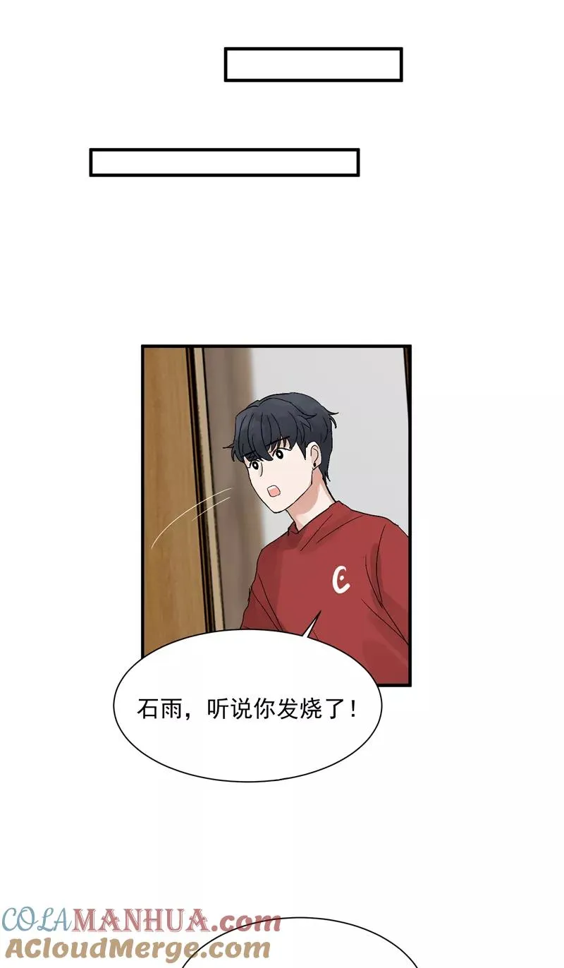 第28话 你们是吸铁石吗？ 第19页
