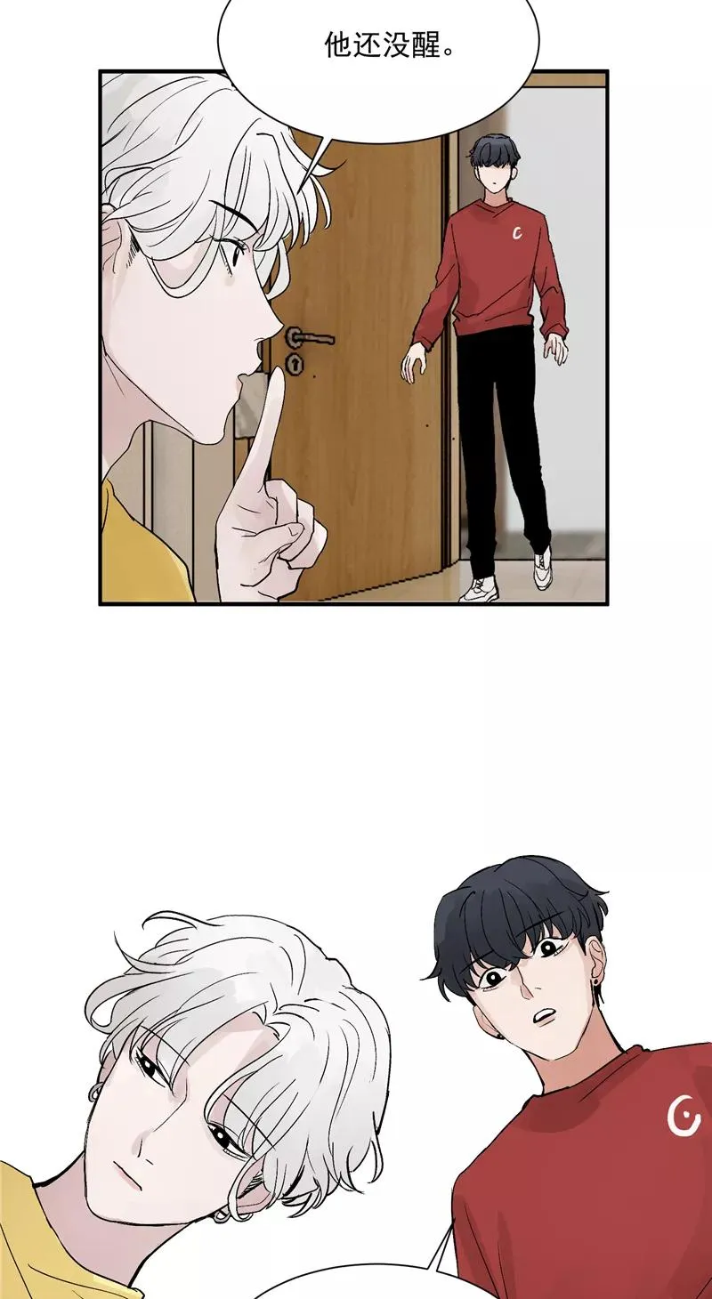 第28话 你们是吸铁石吗？ 第20页