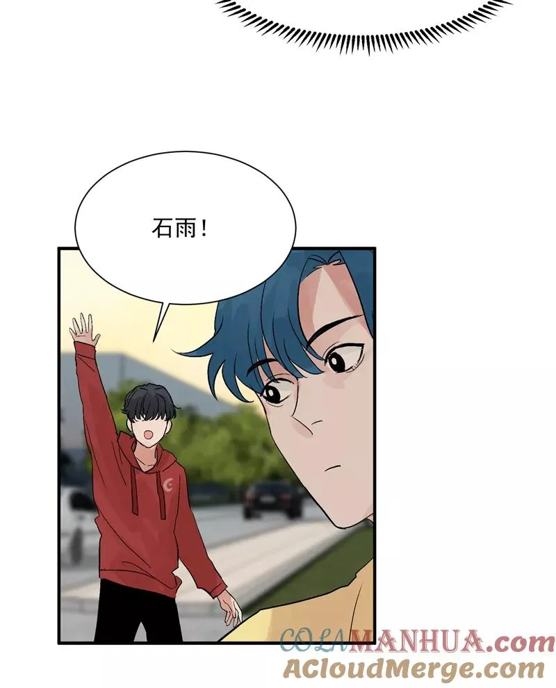 第28话 你们是吸铁石吗？ 第33页