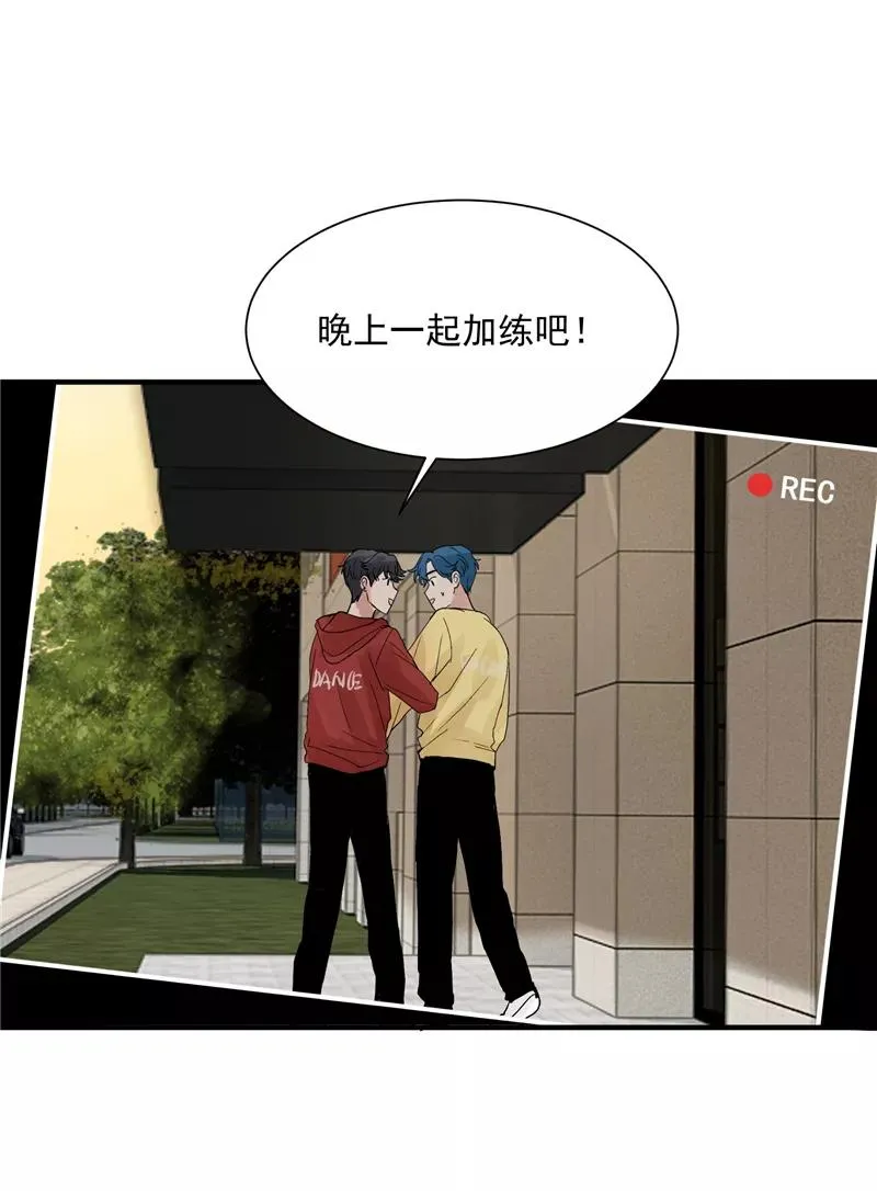 第28话 你们是吸铁石吗？ 第34页