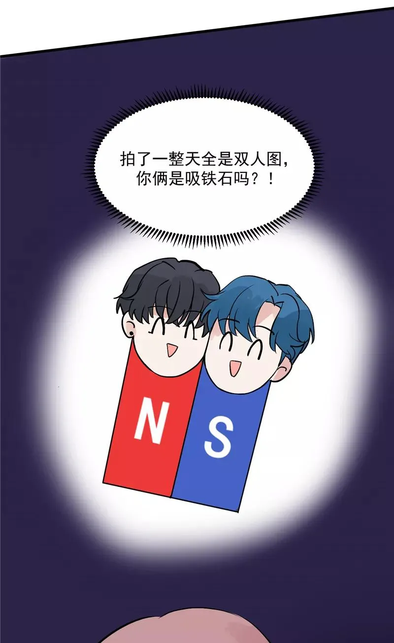 第28话 你们是吸铁石吗？ 第36页