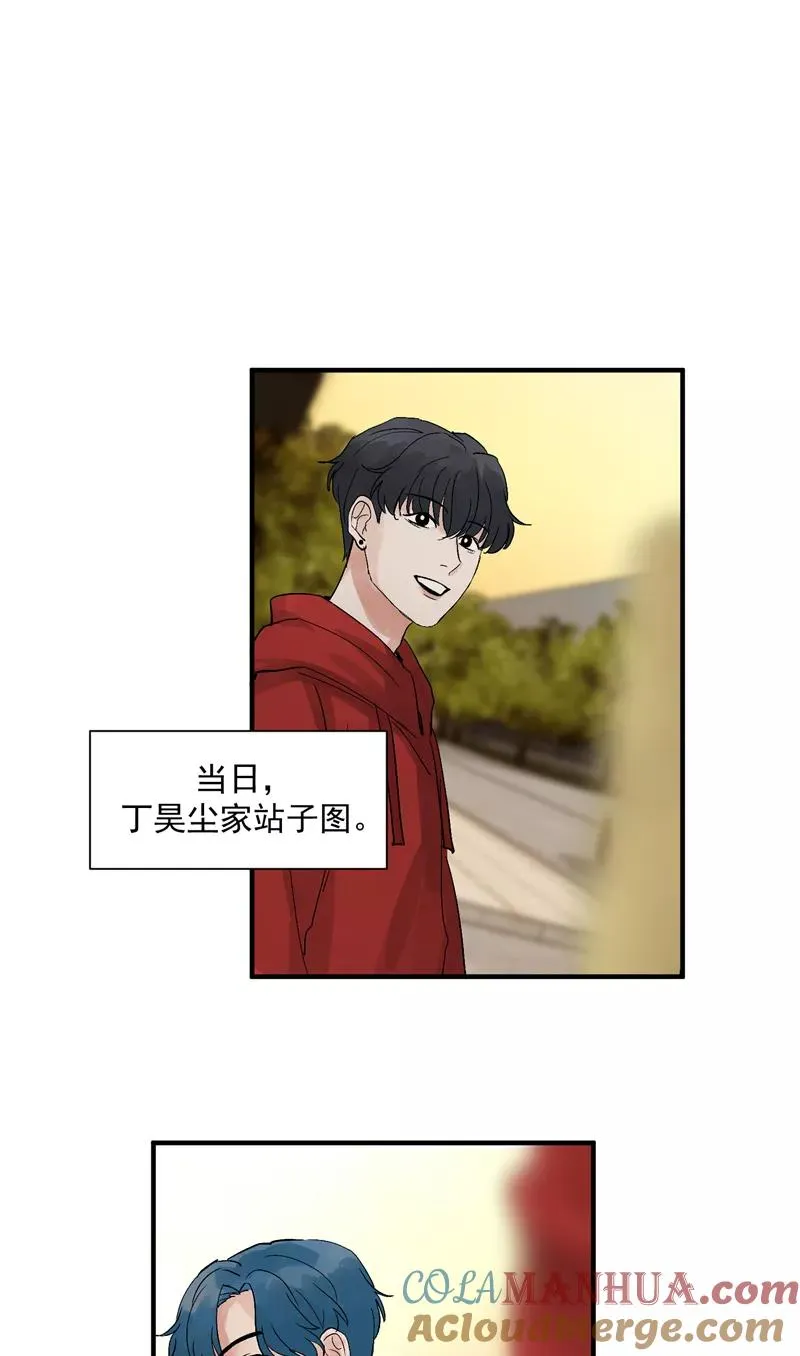 第29话 复盘 第3页