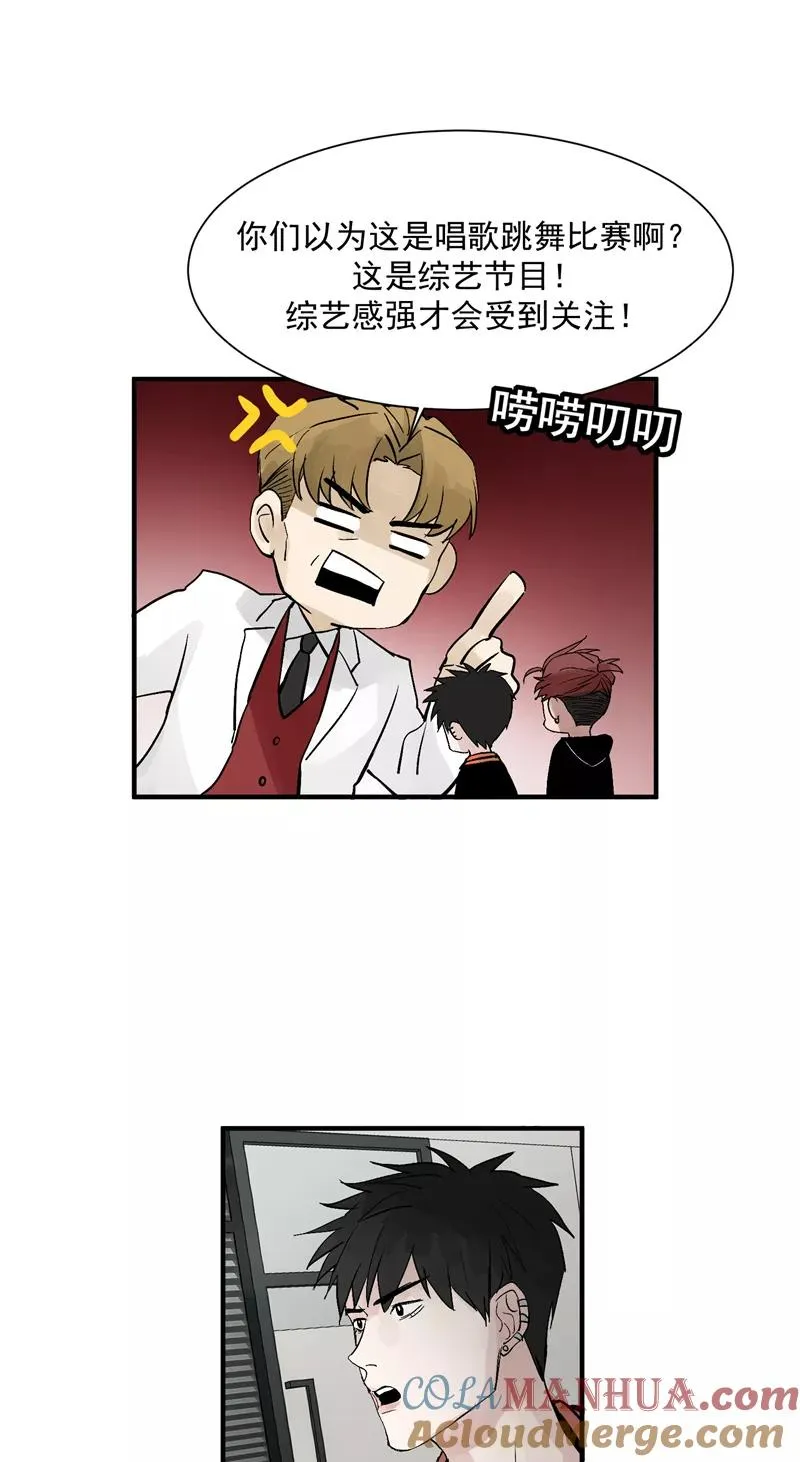 第29话 复盘 第19页