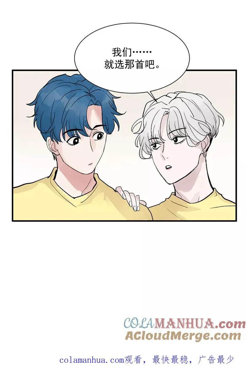 第29话 复盘 第35页