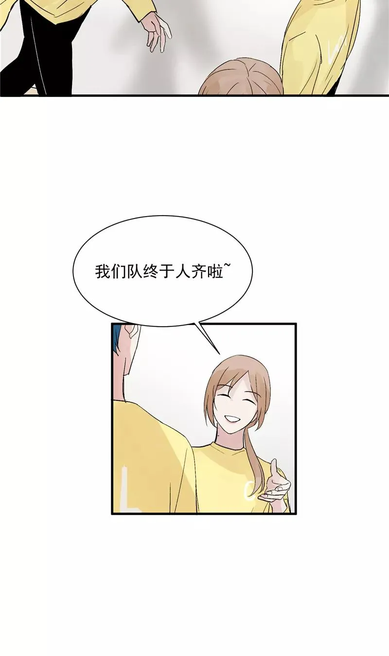 第30话 遇上娱乐圈衰神 第30页