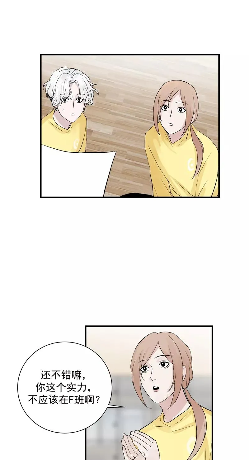 第31话 梦中练歌 第4页