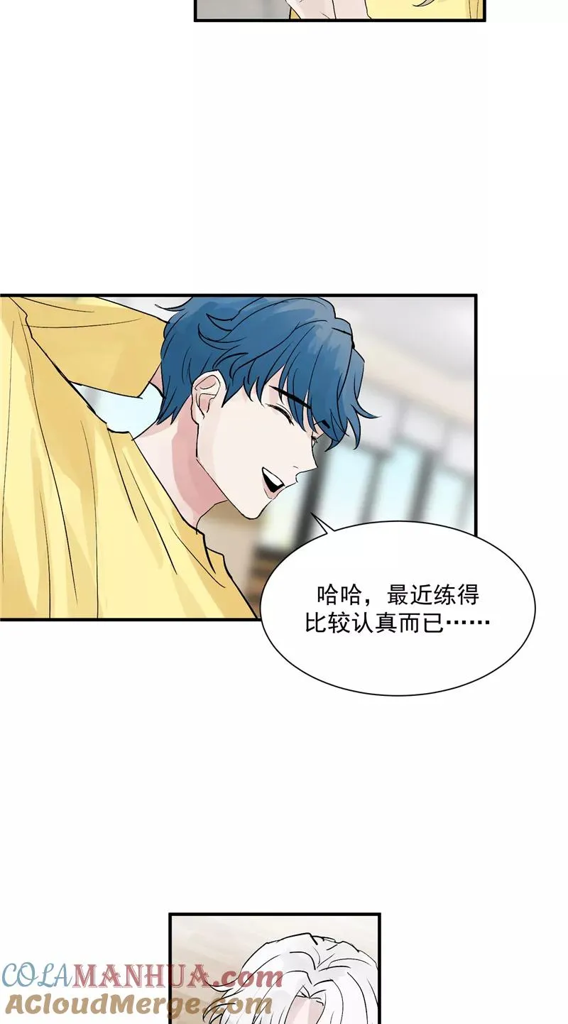 第31话 梦中练歌 第5页