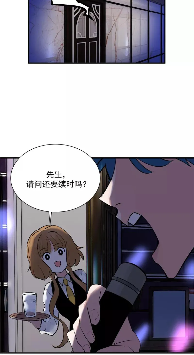 第31话 梦中练歌 第12页