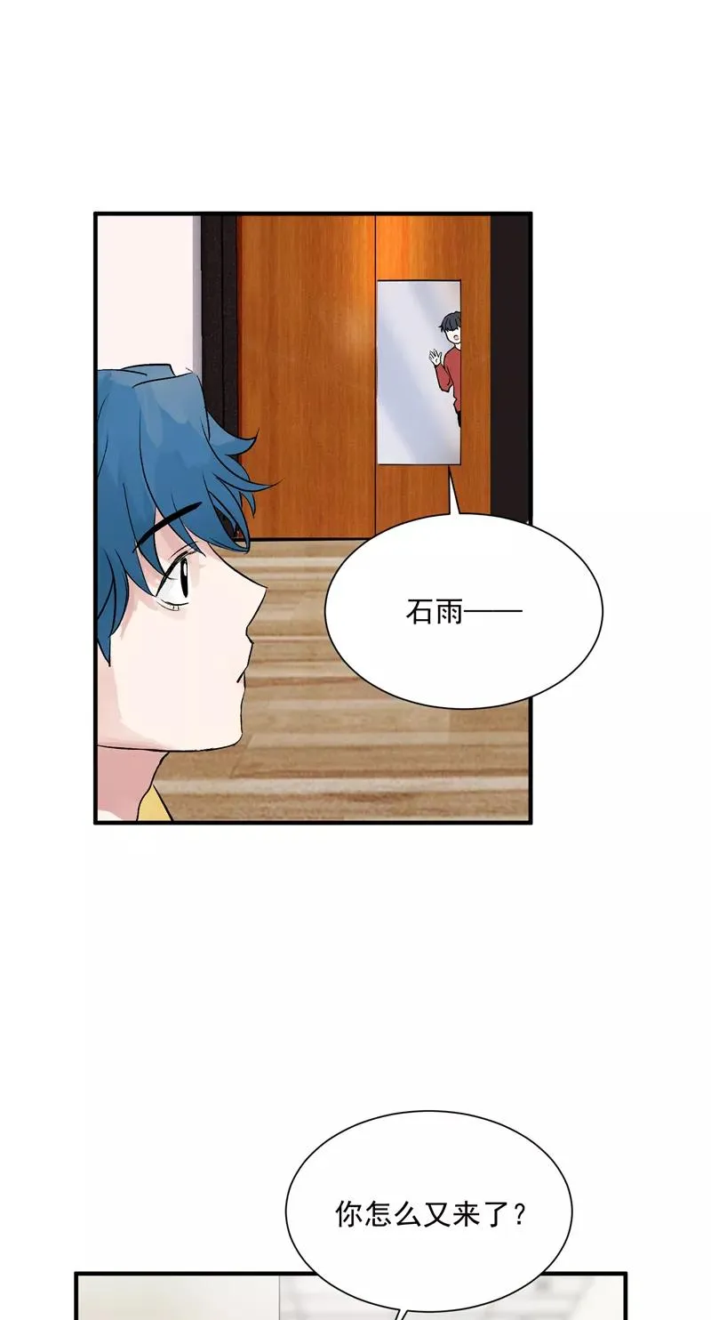 第31话 梦中练歌 第22页