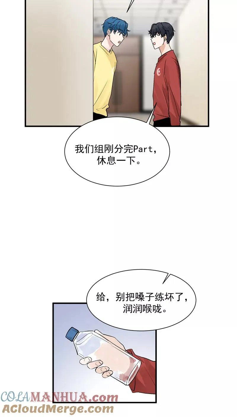 第31话 梦中练歌 第23页