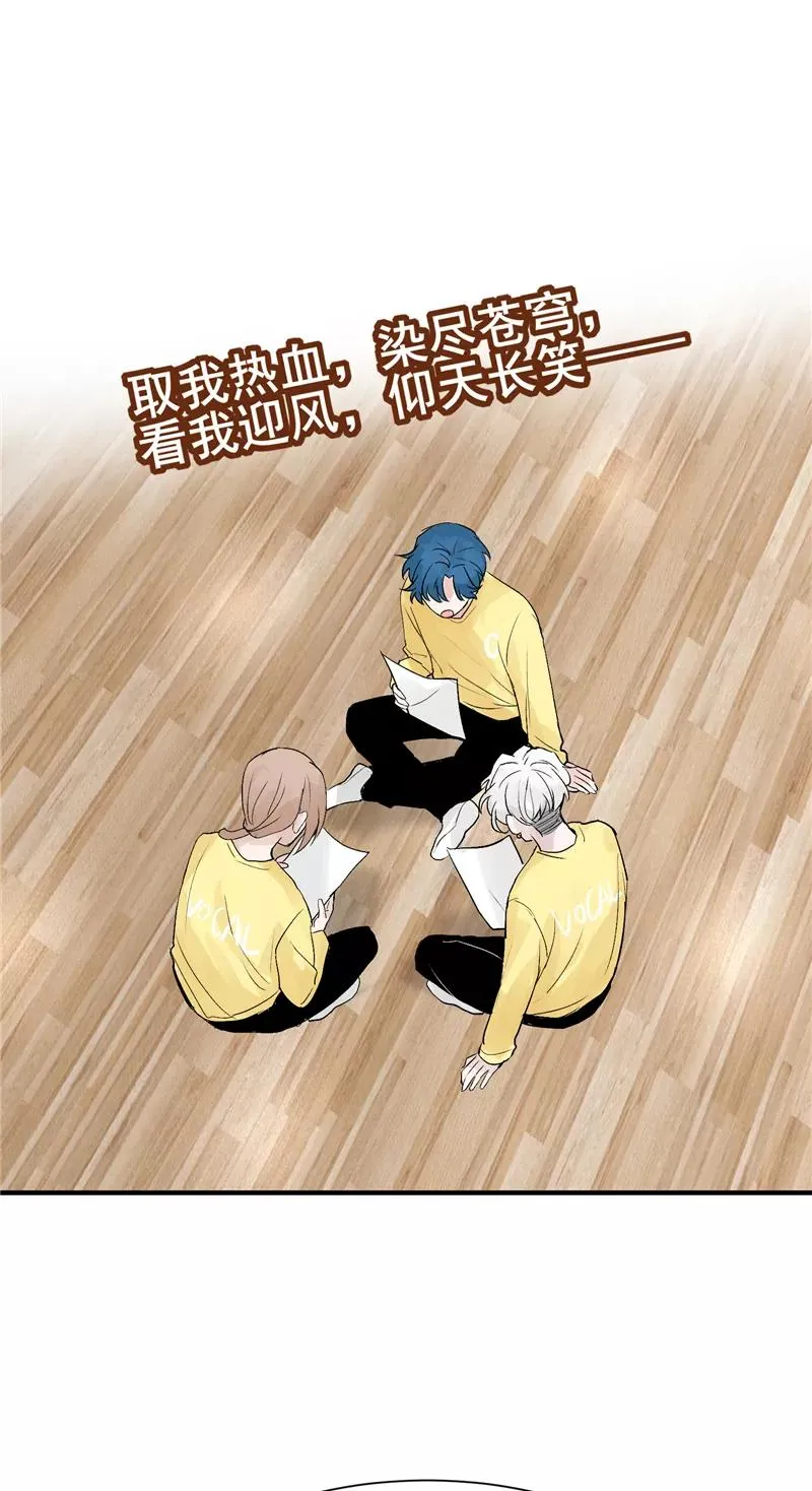 第31话 梦中练歌 第26页