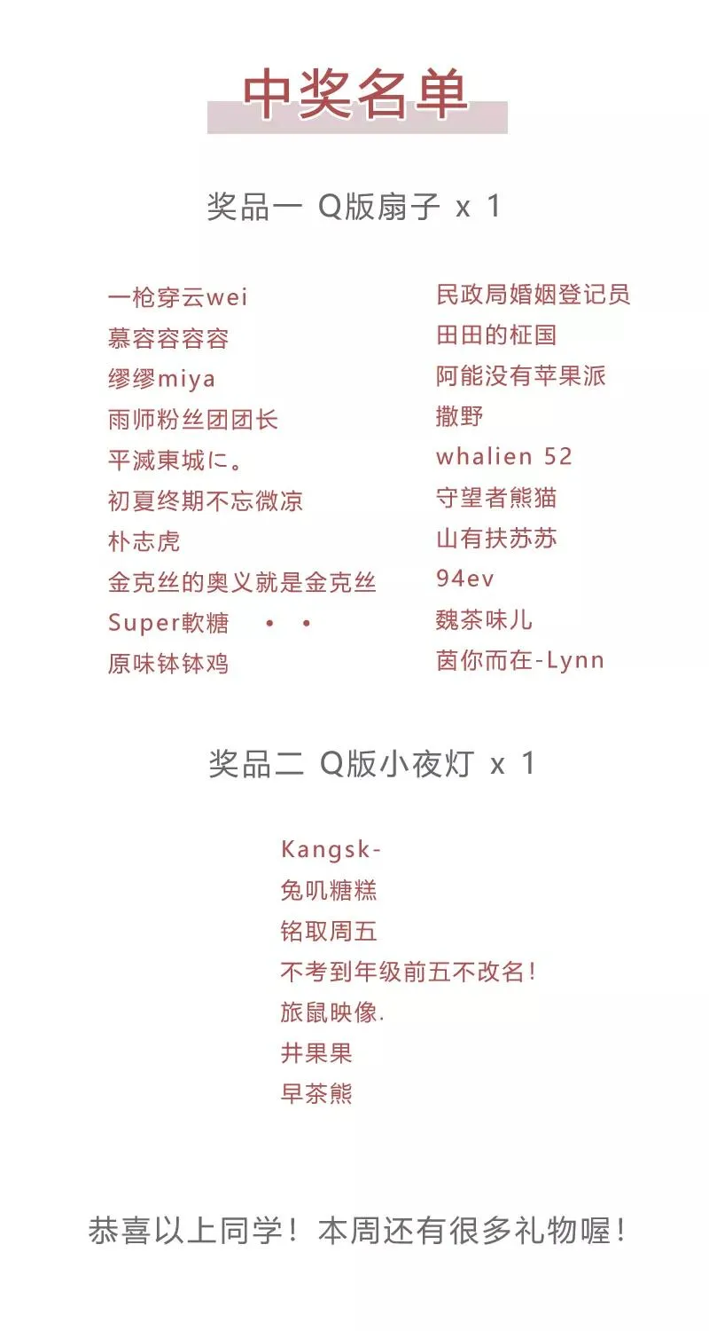 第31话 梦中练歌 第34页