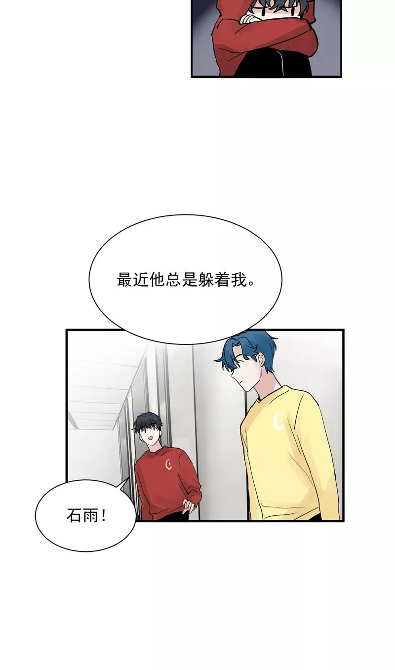 第32话 实力飞升 第18页