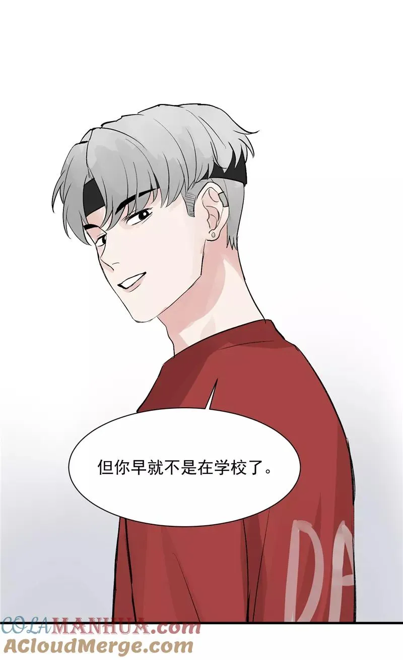 第32话 实力飞升 第27页