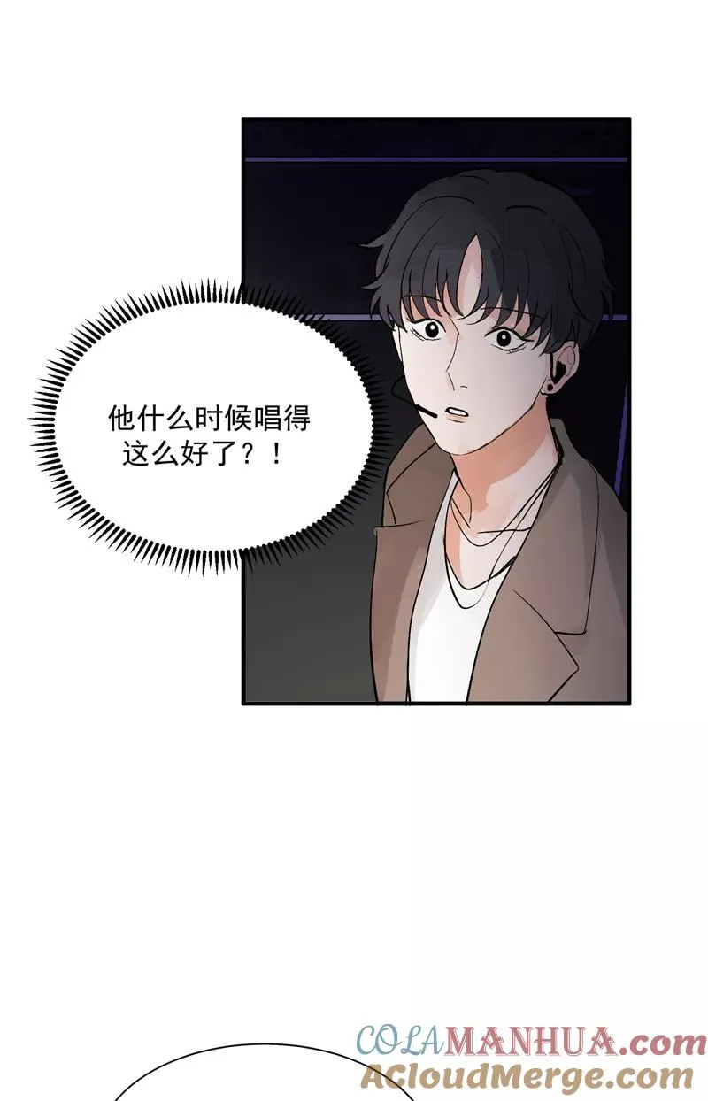 第32话 实力飞升 第31页