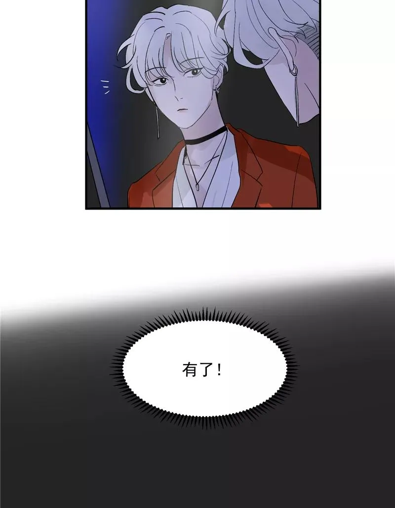 第32话 实力飞升 第36页