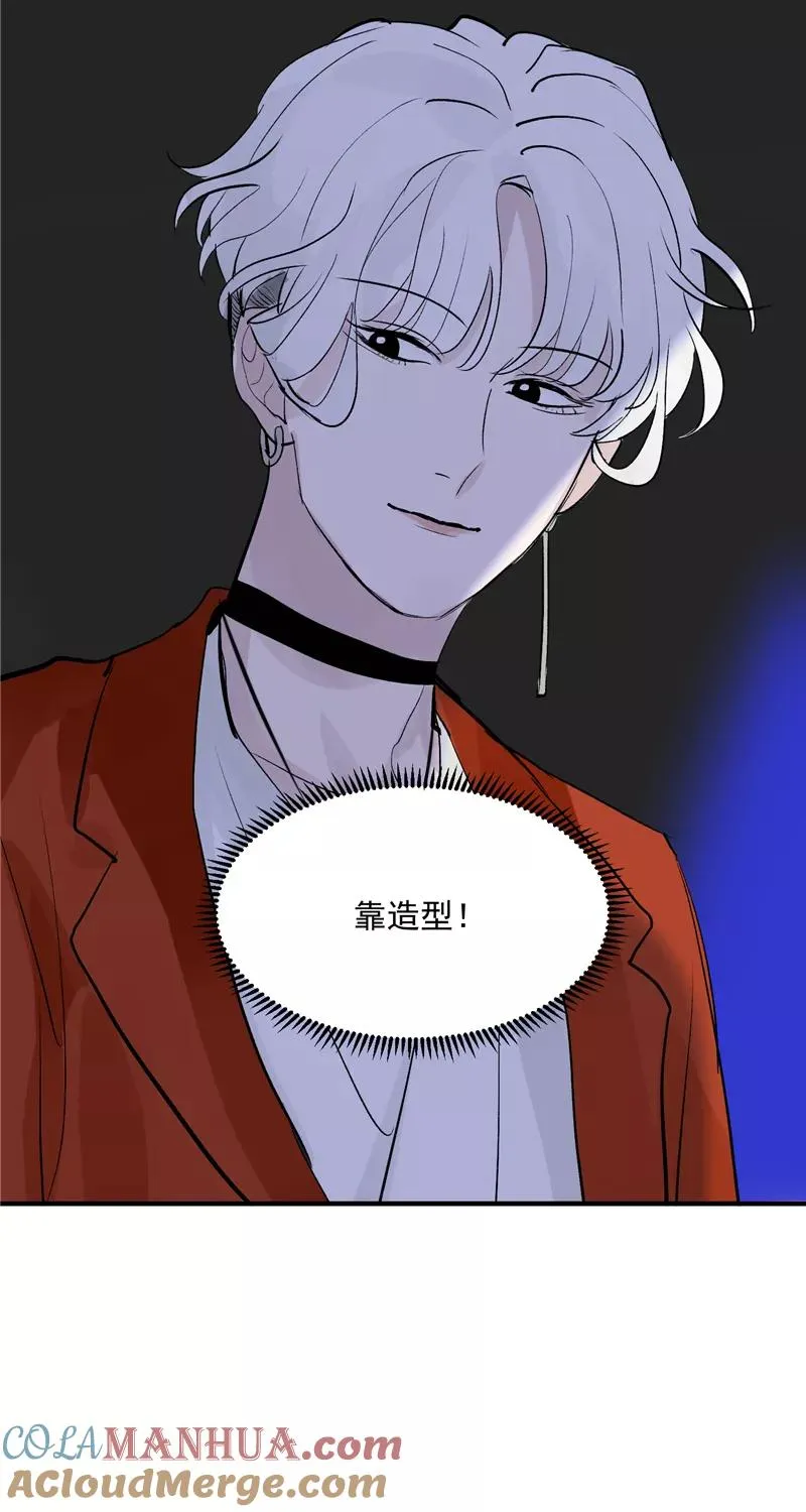第32话 实力飞升 第37页