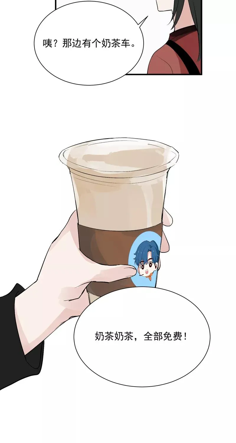 第33话 第二次公演开始！ 第6页