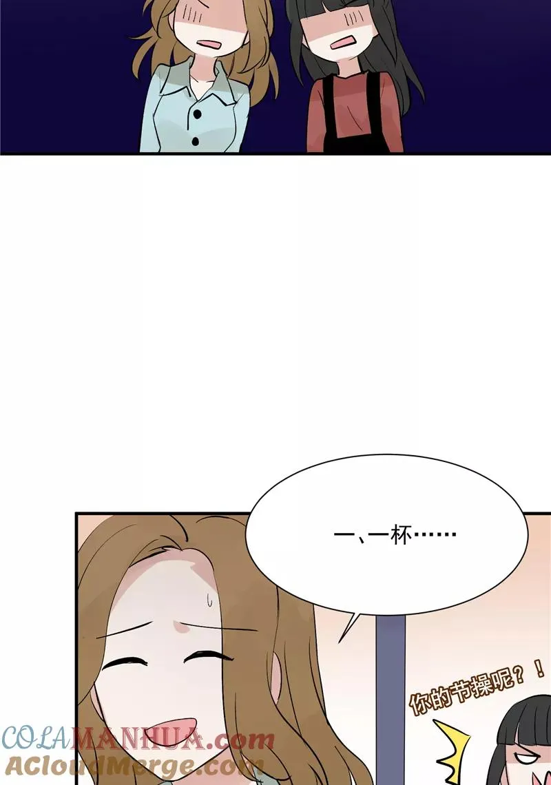 第33话 第二次公演开始！ 第9页