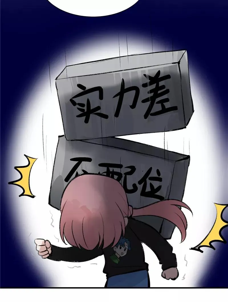 第33话 第二次公演开始！ 第14页