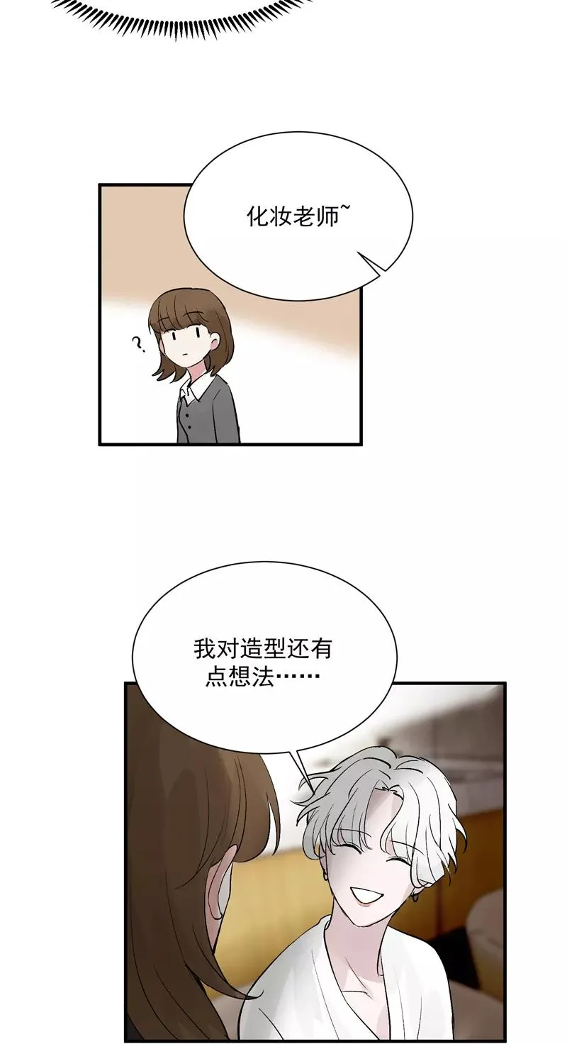 第33话 第二次公演开始！ 第20页