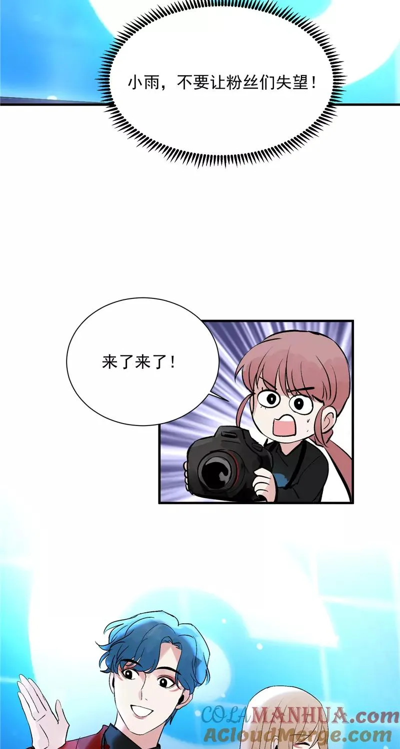 第33话 第二次公演开始！ 第25页