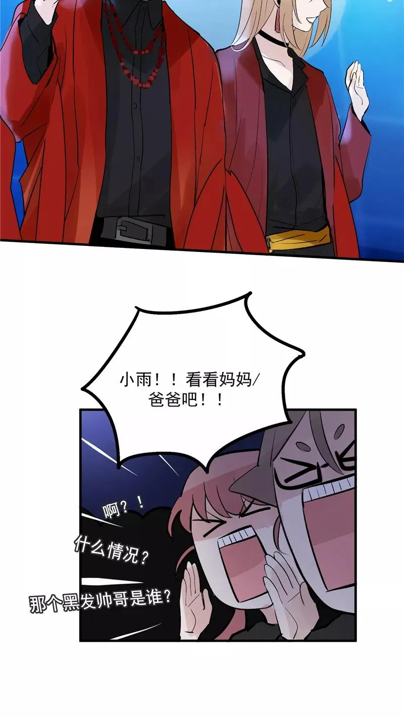 第33话 第二次公演开始！ 第26页