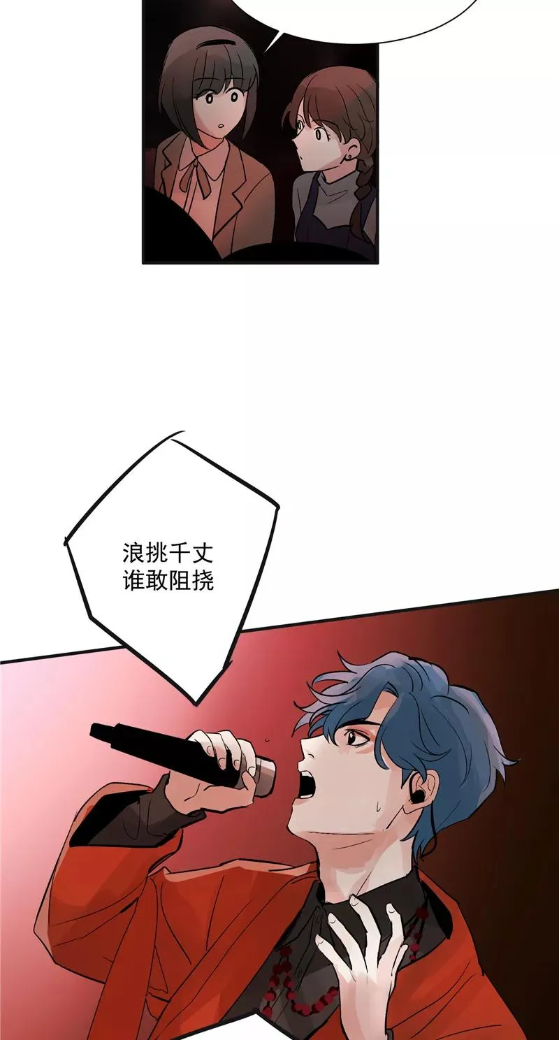 第34话 逆袭 第16页