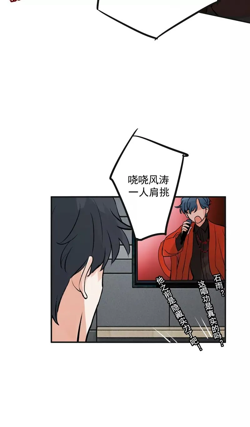 第34话 逆袭 第18页