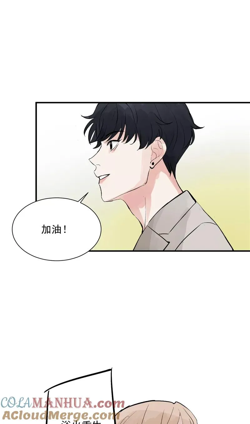 第34话 逆袭 第19页