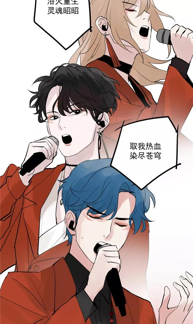 第34话 逆袭 第20页