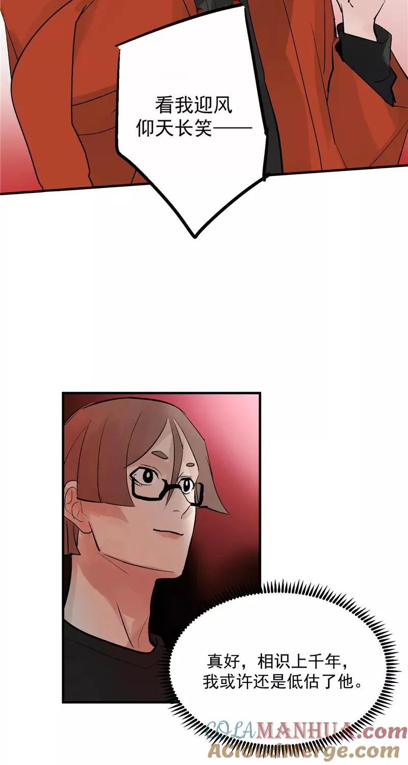 第34话 逆袭 第21页