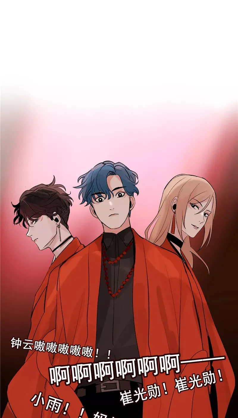 第34话 逆袭 第22页